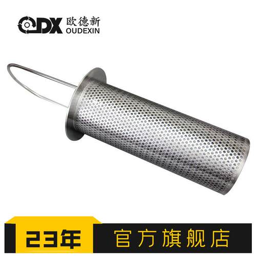 304/316L不锈钢法兰快开汽油柴油离心式毛发过滤器DN50篮式过滤器