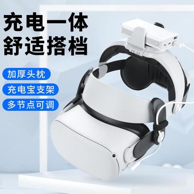 oculus quest3/2精英头戴收纳包唯美特MQ2升级款面罩配件不压脸