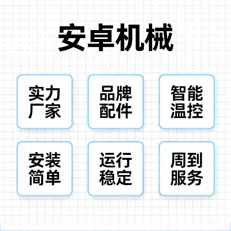 室外防雨型冷水机屋顶风冷露天制冷降温设备循环12HP工业冷水机图片