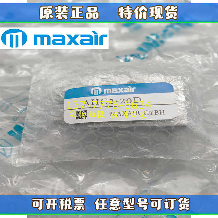 MAXAIR迈斯艾尔手指气缸AHC2-10D AHC2-16D ACH2-20D/25D/32D/S