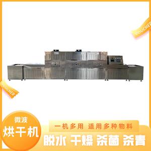连续式婆婆丁黄花地丁干燥机 药材烘干设备 多层网带式蒲公英烘干