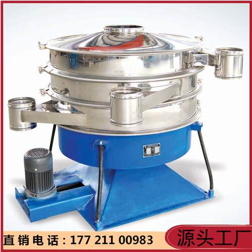 超声波不锈钢圆振筛多层旋振筛抹茶粉高频率筛选机食品除杂过滤筛