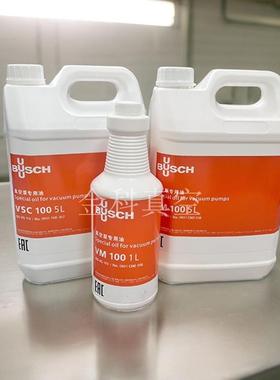 供应原装普旭真空泵油VM100 VM68 VE101旋片泵专用润滑油300SD