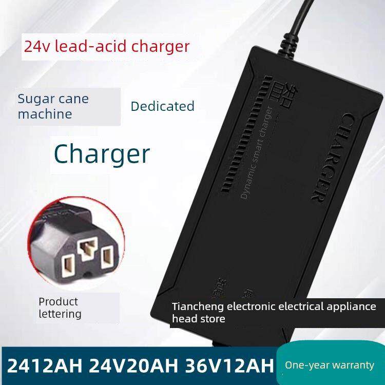 24V充电器36V12Ah24V20Ah24V12Ah甘蔗机专用充电器铅酸电瓶充电器