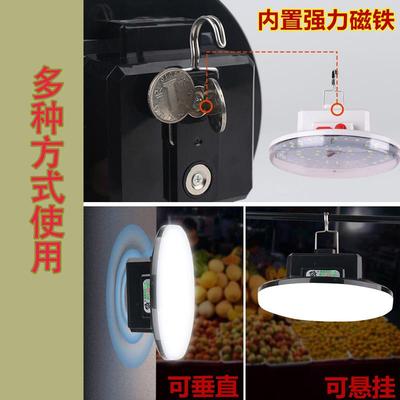 泰中星0319应BBG急灯1充50W停电应急灯家用电灯泡市摆明地摊照夜