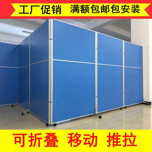 学校办公室车间移动折叠屏风隔断展板仓库工厂活动隔断墙隔板带轮