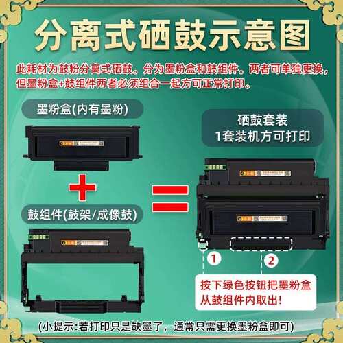 适用方正FT3301碳粉盒FD3301鼓组件FOUNDER K3301硒鼓KM3302墨盒