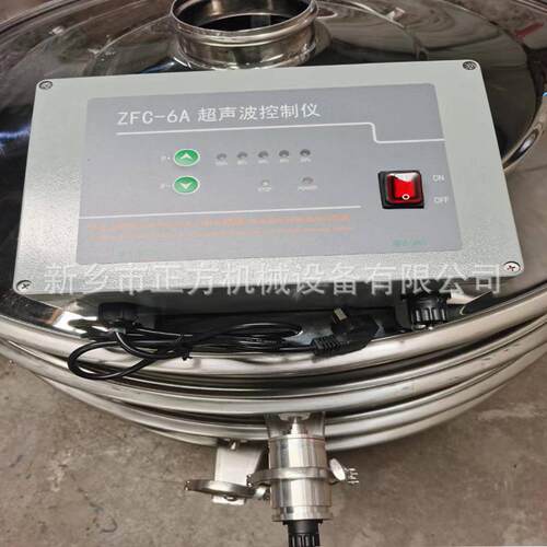 供应超声波ZFC-6A超声波发生器控制仪 外置超声波振动筛换能器