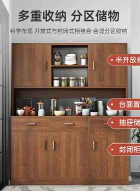 柜餐边子酒柜代简实木现色客厅靠墙家用碗柜储物玻约璃ONW橱柜备