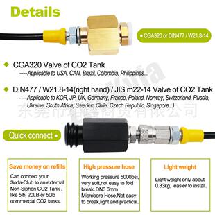 跨Sodastra接mSeodaC境lub苏打气泡水机大瓶过气管黑色接头792软