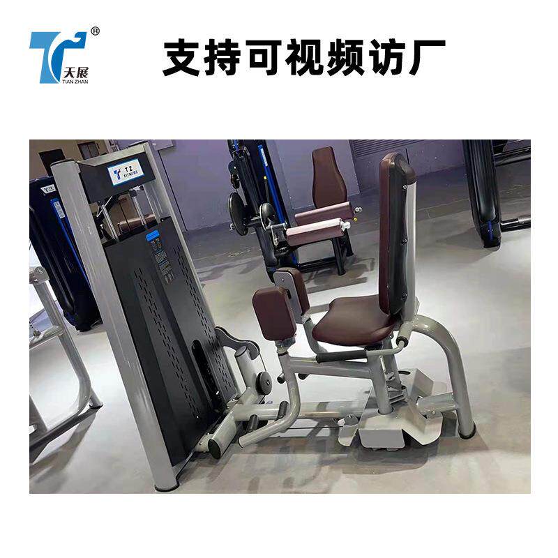 厂家现货健身房全套屈伸腿部锻炼力量型健身器械坐式曲伸腿训练器