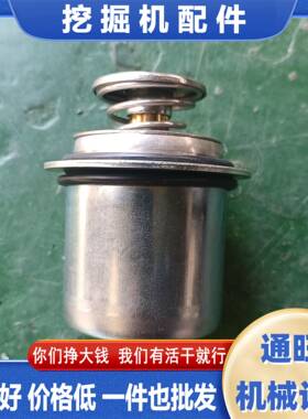 挖掘机PC400-7/300/200 节温器发动机配件 挖土机零件