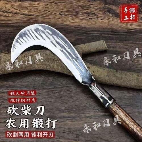 砍竹子专用刀纯手工户外手工锻打砍柴柴刀两用镰刀农用加厚割草砍