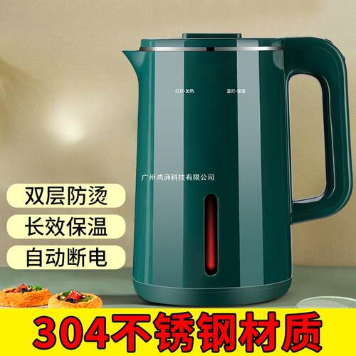 万利达电热水壶家用全自动断电保温一体宿舍学生小型快壶电烧水壶