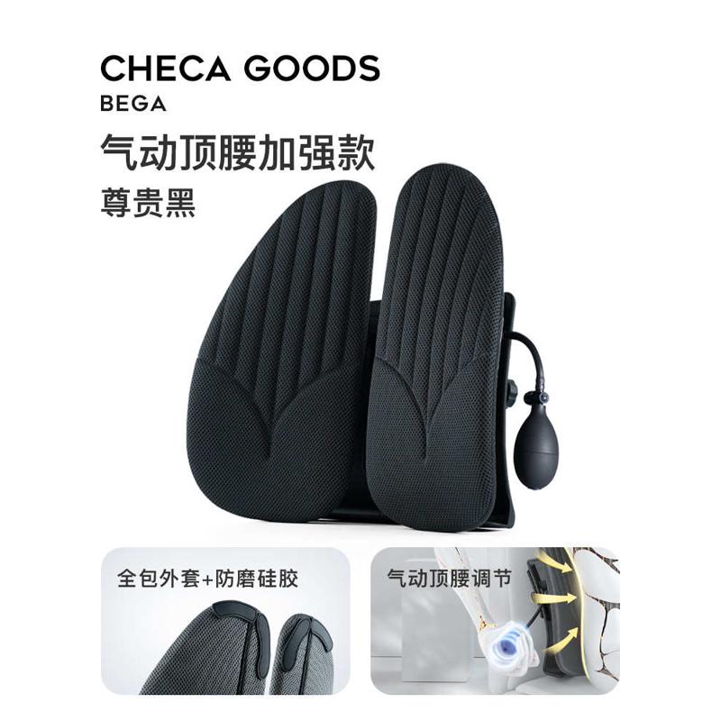 护腰人体工学椅子托垫背久坐靠靠座椅垫腰腰办公室靠垫腰汽车座椅