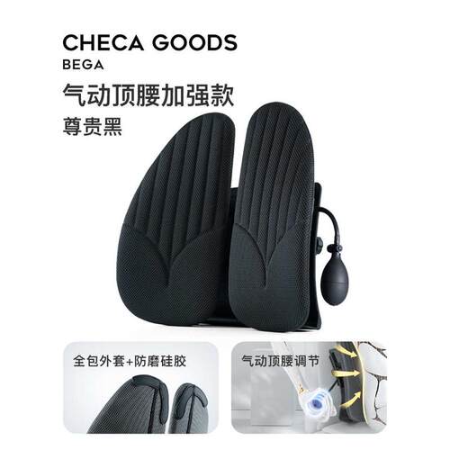 护腰人体工学椅子托垫背久坐靠靠座椅垫腰腰办公室靠垫腰汽车座椅