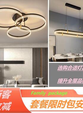 奢华ed主卧l吸顶灯客厅灯225新0款AMV现代简约灯全屋组合室套餐