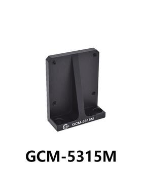 DHC GCM-531系列直角底座 大恒光电 GCM-5315M