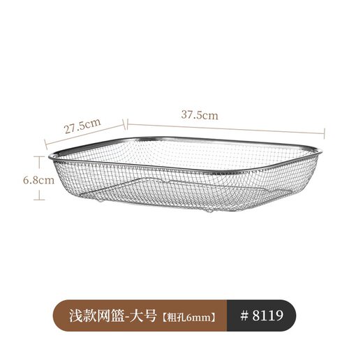 不锈钢长方形厨房水槽沥水挂篮
