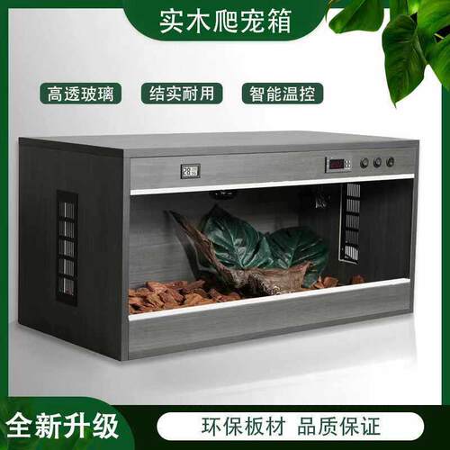 恒温爬宠饲养箱守宫爬虫木质控温蜥蜴乌龟蛇爬柜鬃狮蜥造景养殖箱