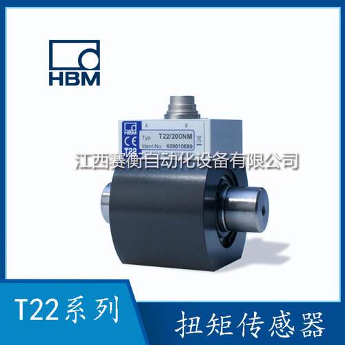 德国力传感器T22/2NM、T22/5NM