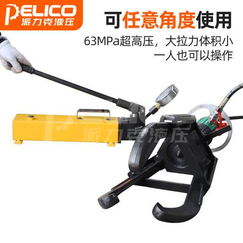 EPH防滑液压拉马 EPHR自对中分体式拔轮器两爪三爪拆卸器5T-100吨