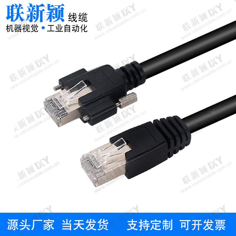 万兆网路线 线CAT6A超六类网线 线工业跳线 线万兆传输网路线 线2