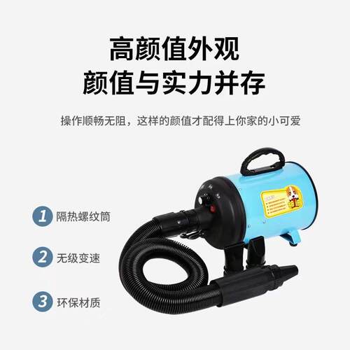 2020常州宠物吹水机大型缅因猫吹毛发吹器德牧干牧大型边犬水设备