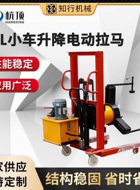 FBL电动升降液压拉马液压拔轮器轴承拆卸工具电动车载式分体拉马