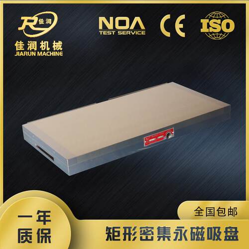 00*600细目永磁吸盘结构紧凑使用范围广适用各种磨床机械