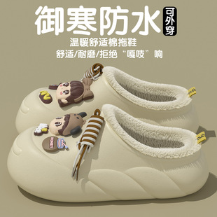 棉拖鞋女款冬季2025新款加绒加厚家居外穿防水包跟爱小女孩棉鞋
