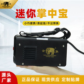 金象跨境小型电焊机工业便携微型焊机zx7 电焊机 160家用手持式