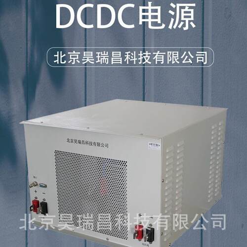 储能用3KW5KW8KW10KW12KW15KW20KW40KW DCDC直流变换器 变流器