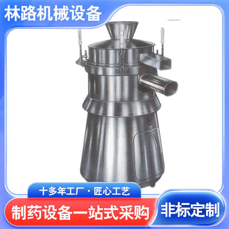 ZS-350圆形振动筛颗粒筛选机食品粉末颗粒化工原料不锈钢圆形振