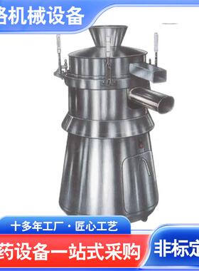 ZS-350圆形振动筛颗粒筛选机食品粉末颗粒化工原料不锈钢圆形振