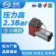 微型气泵ARP4DC12V24V直流隔膜气体检测用微型摇摆活塞真空泵