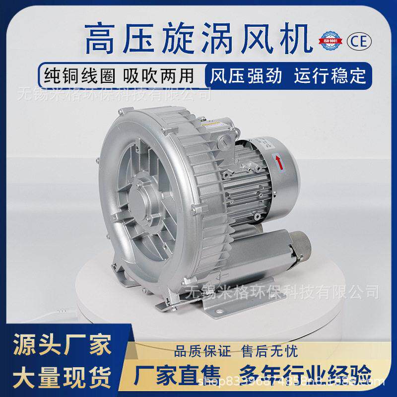 物料输送抽风机工业200v压无刷风机除尘吸料鼓风机1
