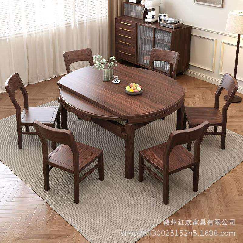 北美黑胡桃木实木餐桌椅组合家用小户型西餐桌方圆两用可折叠饭桌