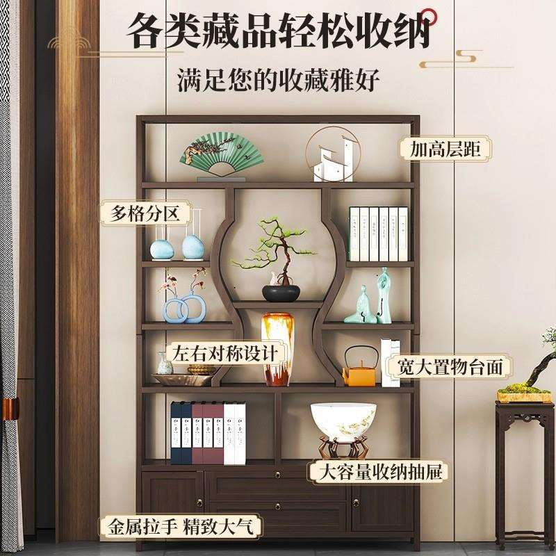 新中式实木博古架茶室茶柜茶具展示架立式落地式置物架客厅隔断柜