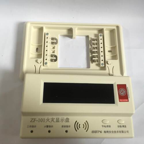 海湾 GSTZF-101Z火Z灾显示盘ZF-101Z楼层显示盘F-120火-灾显GST Z