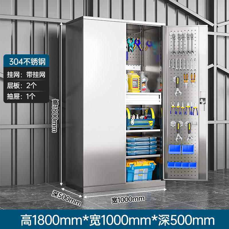 正品不锈纳钢工具柜重型储物柜车间带多功能工收具柜汽修板车位抽,五金/工具,工具柜/工具架/工具物料架,淘宝优惠券,粉丝福利购,淘宝优惠卷