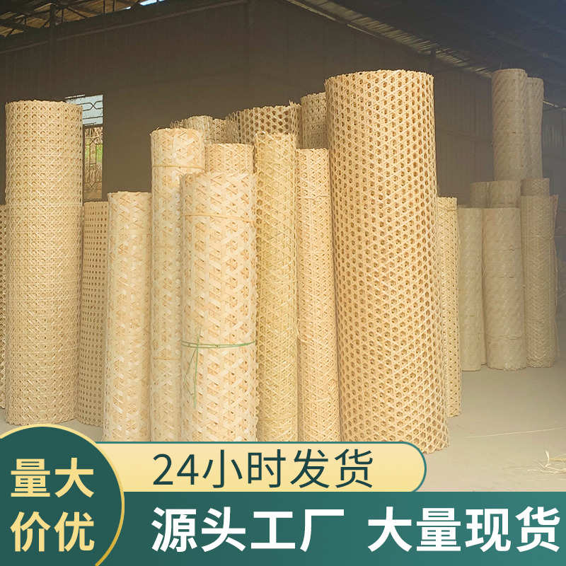 工地装修装饰竹席农家乐民宿贴墙餐厅吊顶竹编镂空屏风晾晒手工席