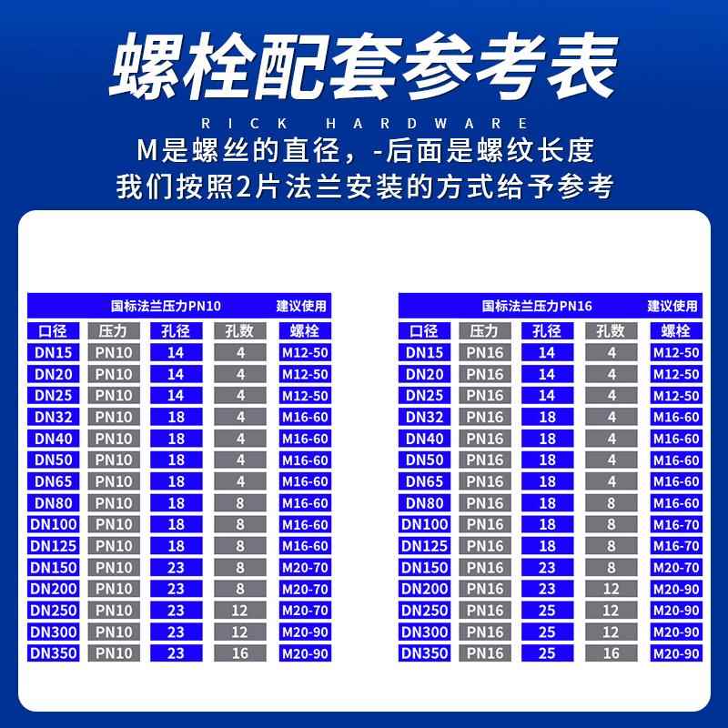 法兰304不锈钢螺栓外六