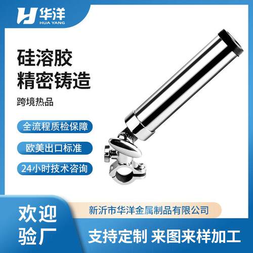 不锈钢316L管夹鱼竿座游艇万象鱼竿座360度鱼竿支架炮筒钓鱼炮