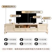 实电视组柜美式 实木木茶几电视柜合复古地柜客厅物矮柜储子02电视