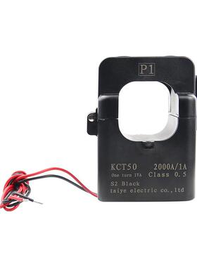 KCT50开合式电流互感器高精度开卡式100A/5A三相0.5级测量250A/5A
