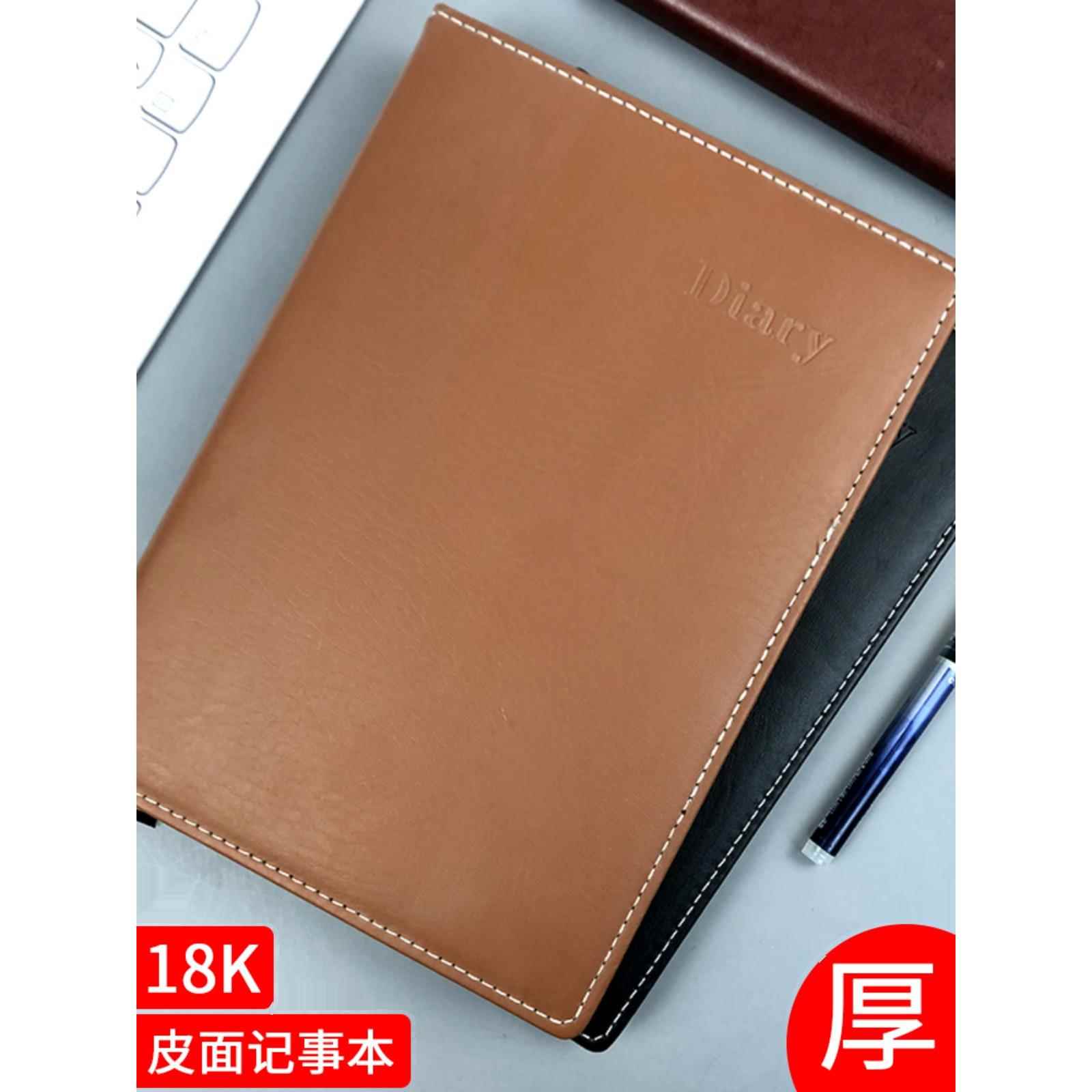 加厚皮面商务笔记本子18K日记本黑皮办公会议记事工作本软皮面抄