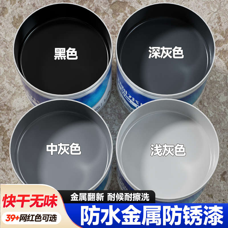 灰色油漆桶装深灰浅灰中灰色防锈漆户外金属防腐自喷漆小瓶防生锈