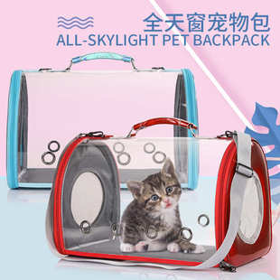 摩宠厂家直供猫包手提猫包透明外出便携包猫咪透气宠物手提斜包