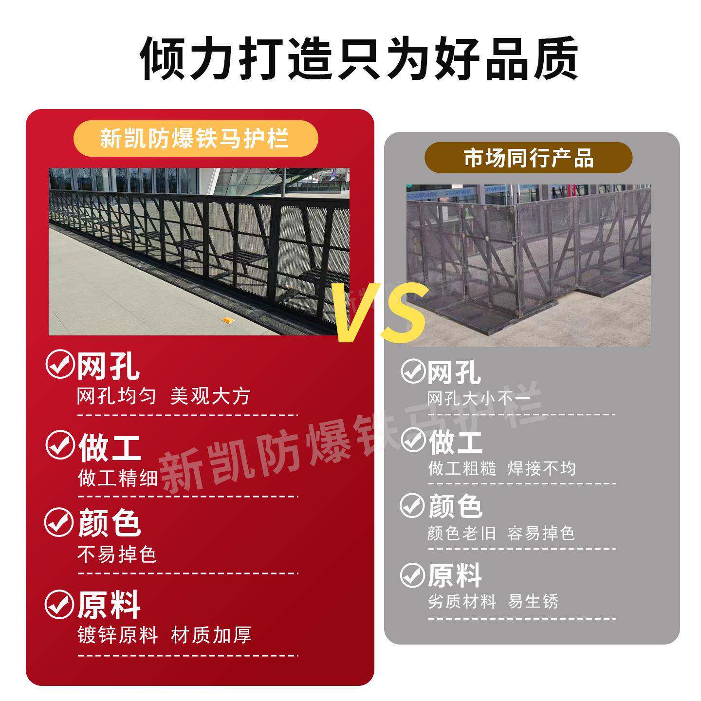 防爆铁马护栏演唱会音乐节围栏大型活动安全隔离安保厂家